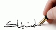 الله الحليم - أداء مصطفى العزاوي 1132720046